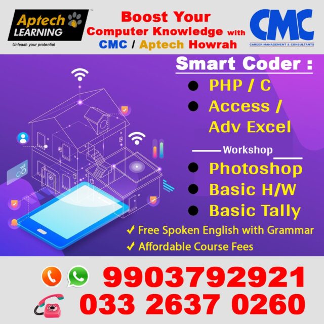 Aptech Academy : Konnagar – Best Computer Education Center In Hooghly ...